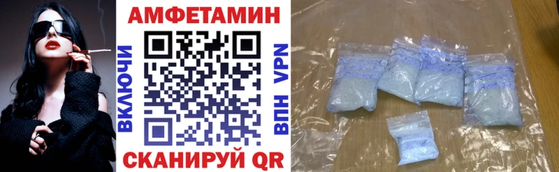 МЕГА вход  Спасск  Amphetamine 98% 