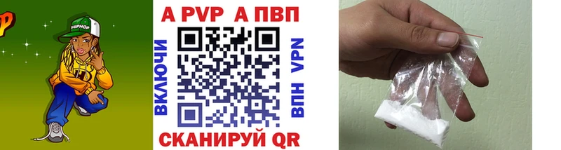 APVP VHQ  mega как войти  Спасск  купить наркотик 