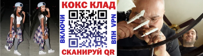 КОКАИН FishScale  Спасск 
