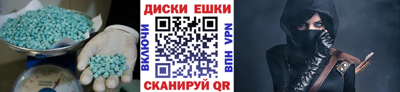 ОМГ ОМГ маркетплейс Спасск Экстази TESLA