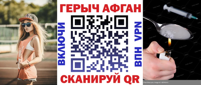где купить наркотик  Спасск  Героин белый 