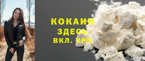 мяу мяу кристалл Алзамай