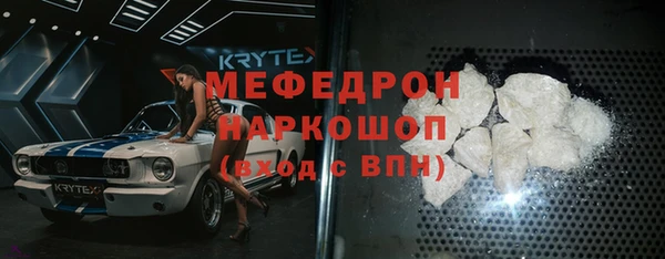 мяу мяу кристалл Алзамай