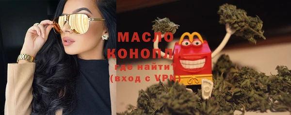 мяу мяу кристалл Алзамай