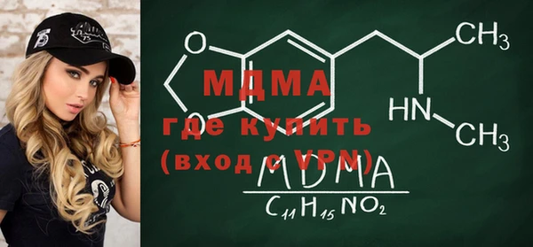 мяу мяу кристалл Алзамай