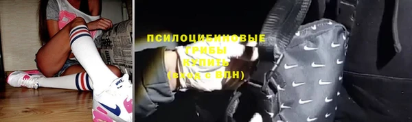 мяу мяу кристалл Алзамай