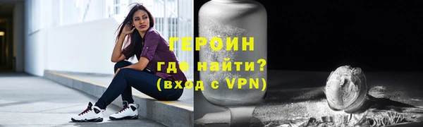 мяу мяу кристалл Алзамай