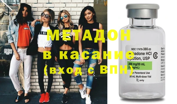 мяу мяу кристалл Алзамай