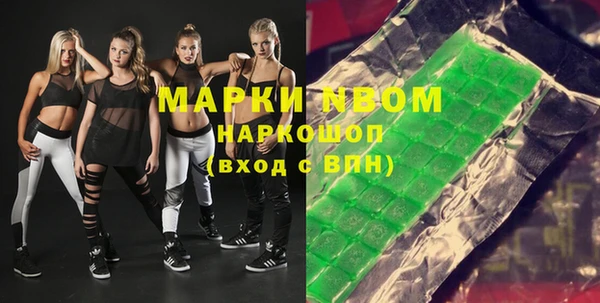 марихуана Алексеевка