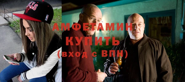 мяу мяу кристалл Алзамай