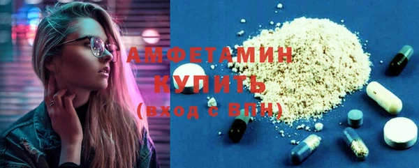 мяу мяу кристалл Алзамай