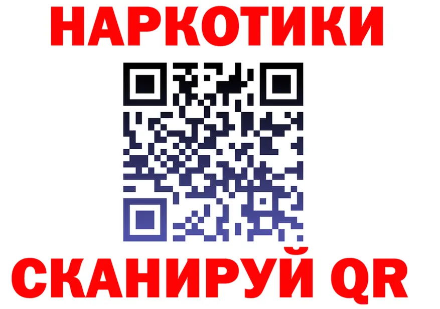 Виды наркоты  состав Спасск