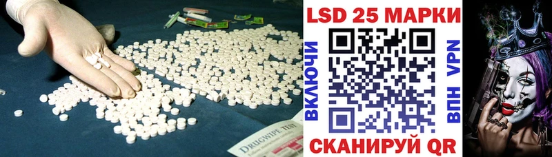 LSD-25 экстази кислота Спасск