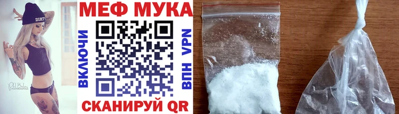 МЕГА ССЫЛКА  Спасск  Меф mephedrone 