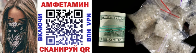 как найти закладки  Спасск  Первитин винт 