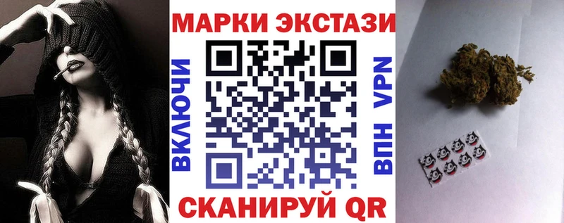 купить наркотики цена  Спасск  Марки 25I-NBOMe 1,8мг 