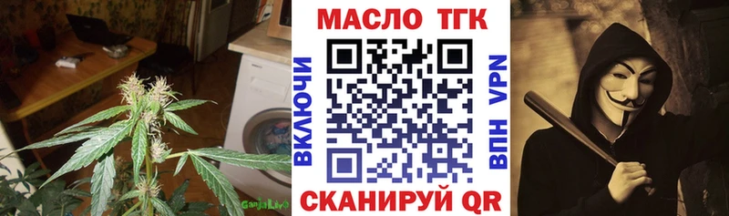 Дистиллят ТГК жижа  Спасск 