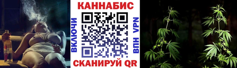 Канабис семена Спасск